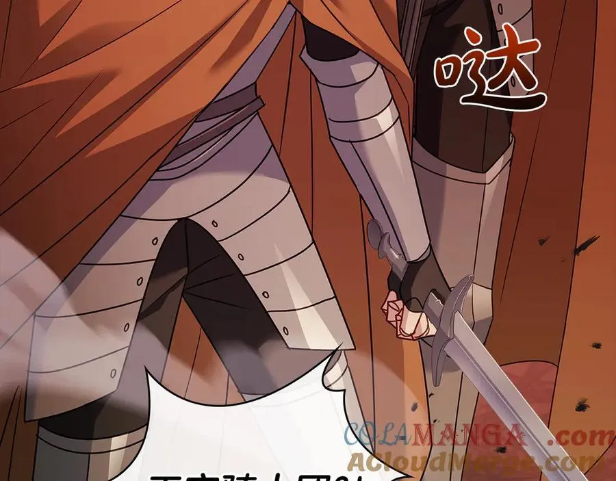 第145话 叛乱开始96