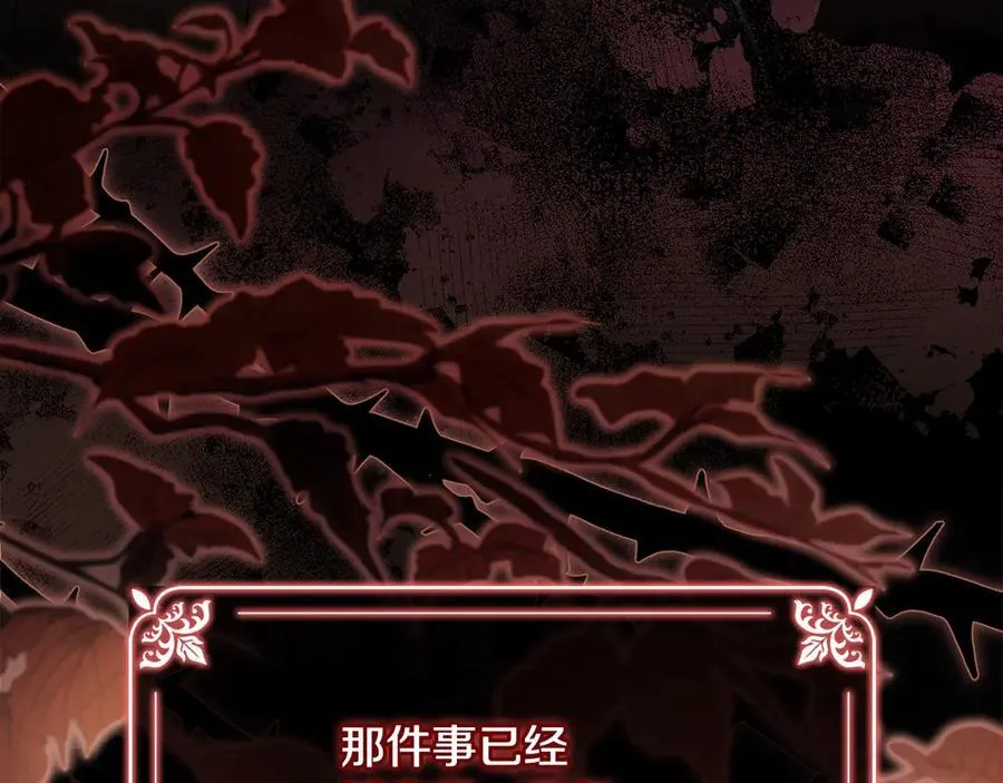 第149话 献上血液185