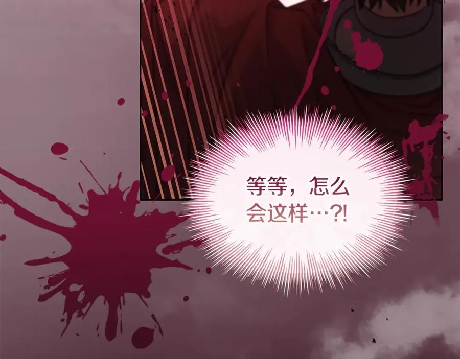 第145话 叛乱开始102