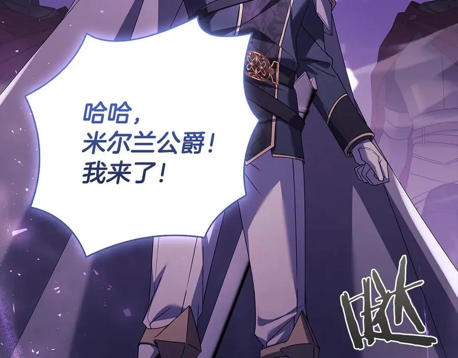 第146话 空间撕裂19