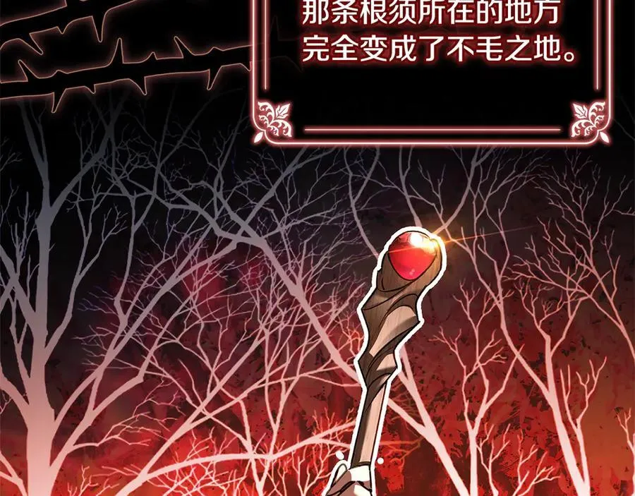 第149话 献上血液182