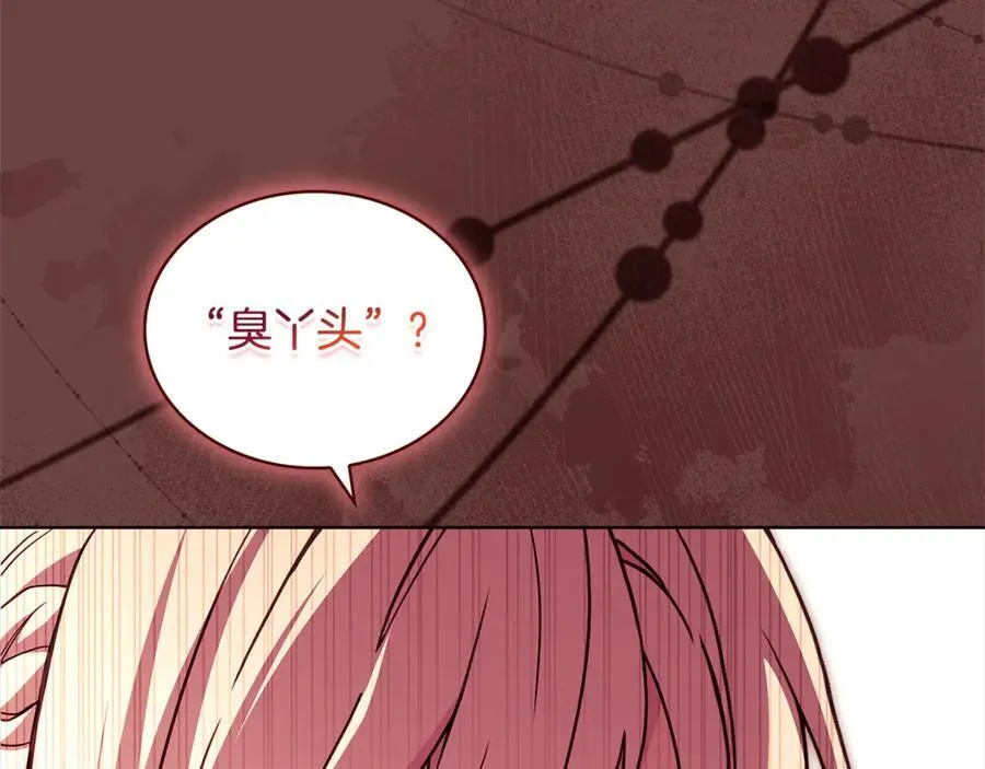 第147话 大败51
