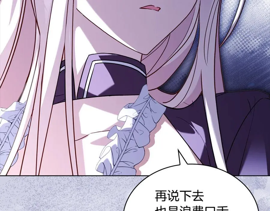 第148话 抱抱我吧165