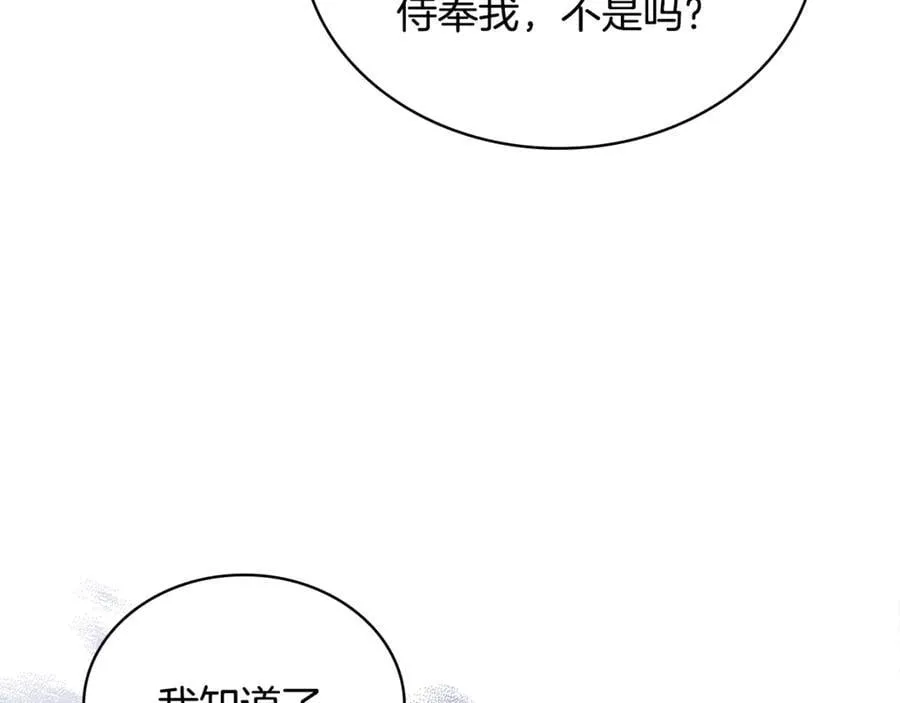 第148话 抱抱我吧163