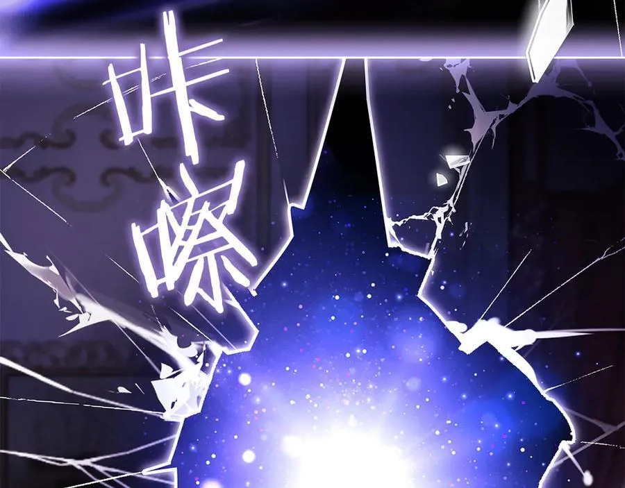 第146话 空间撕裂185