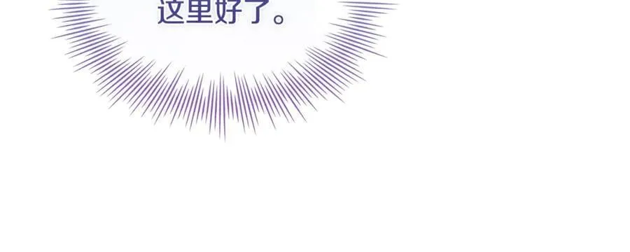 第146话 空间撕裂113