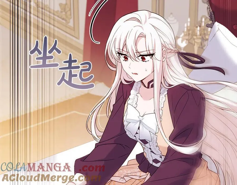 第146话 空间撕裂92