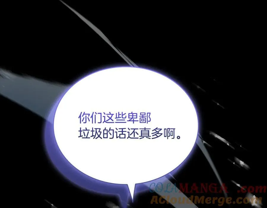 第146话 空间撕裂56