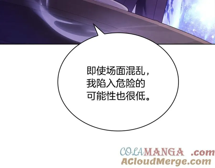 第146话 空间撕裂208