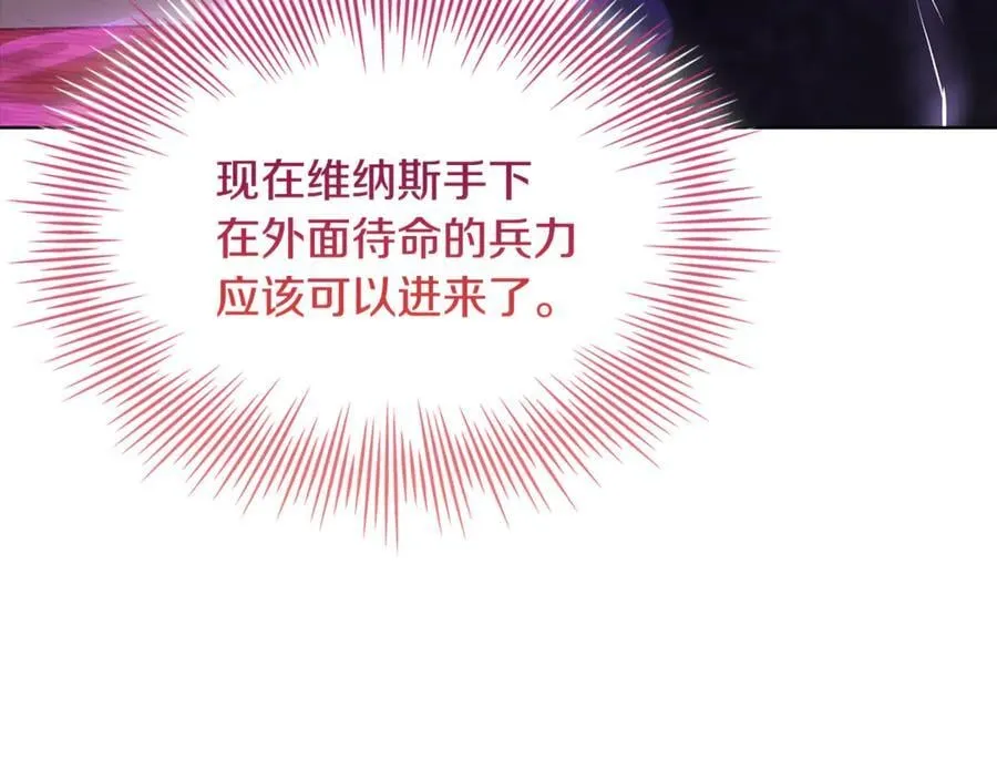 第147话 大败207