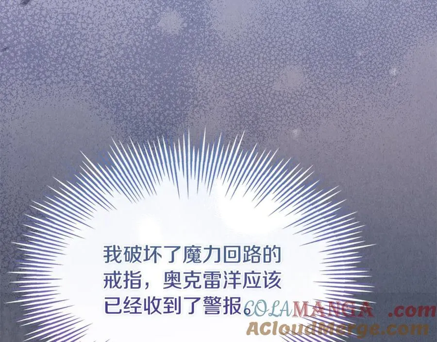 第146话 空间撕裂108