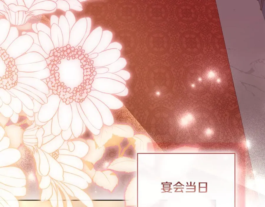 第145话 叛乱开始3