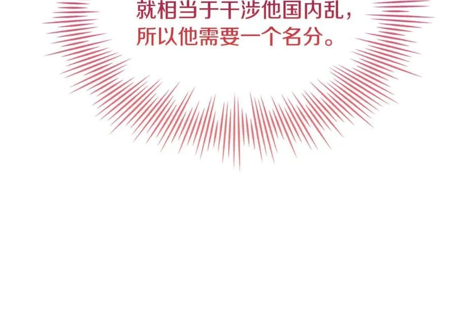 第147话 大败98