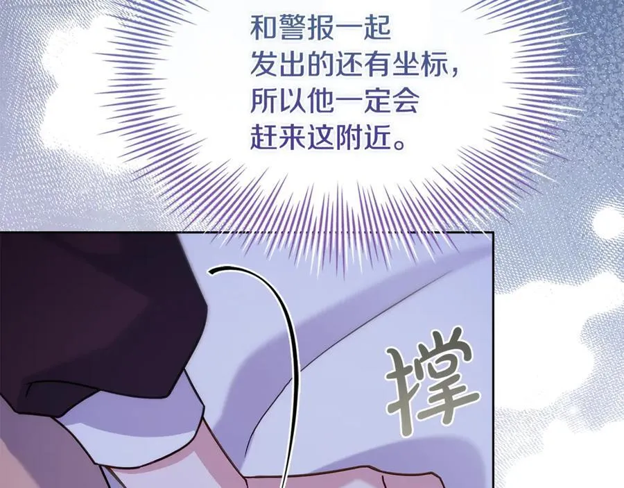 第146话 空间撕裂111