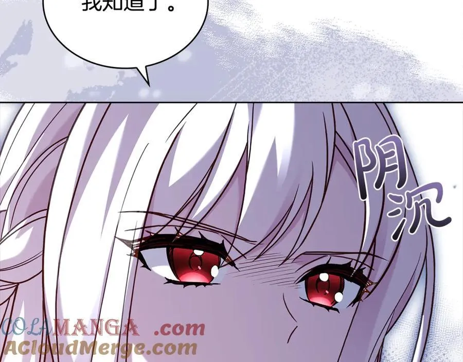 第148话 抱抱我吧164