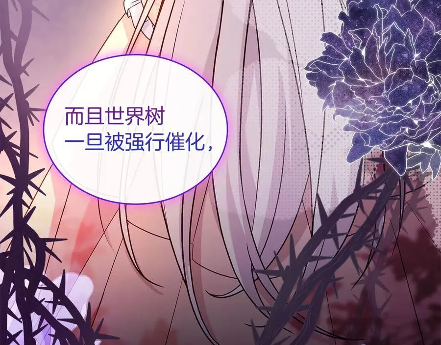 第149话 献上血液173