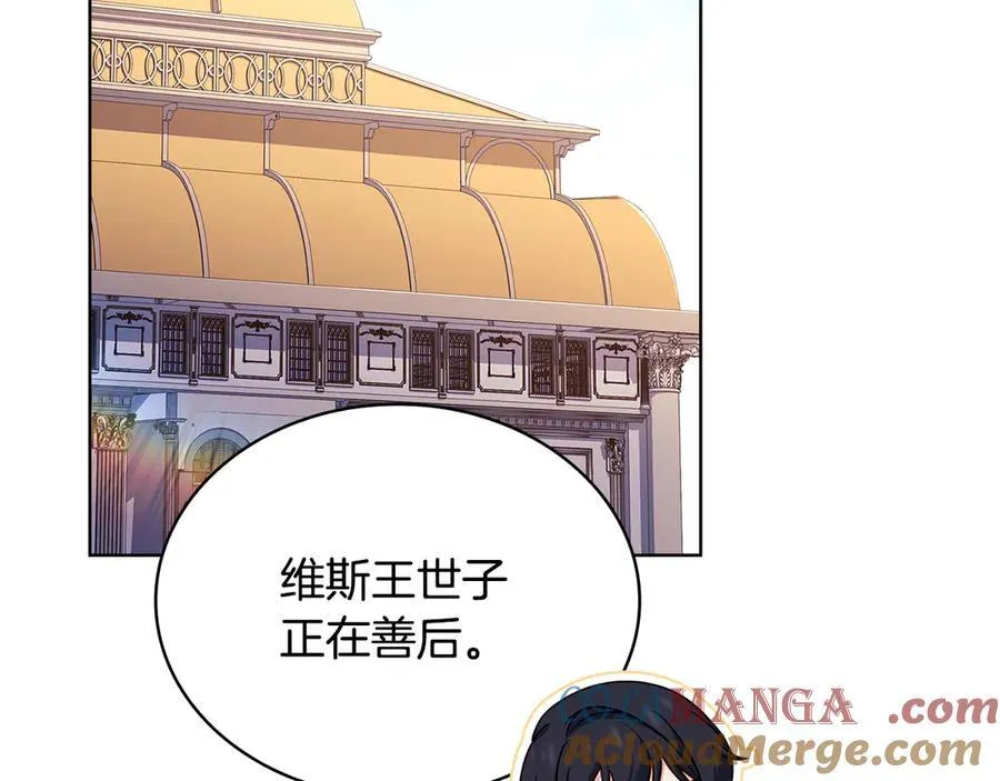 第149话 献上血液68