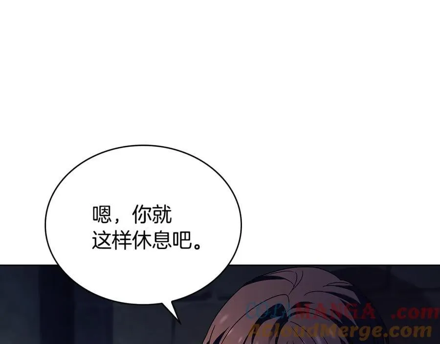 第149话 献上血液132