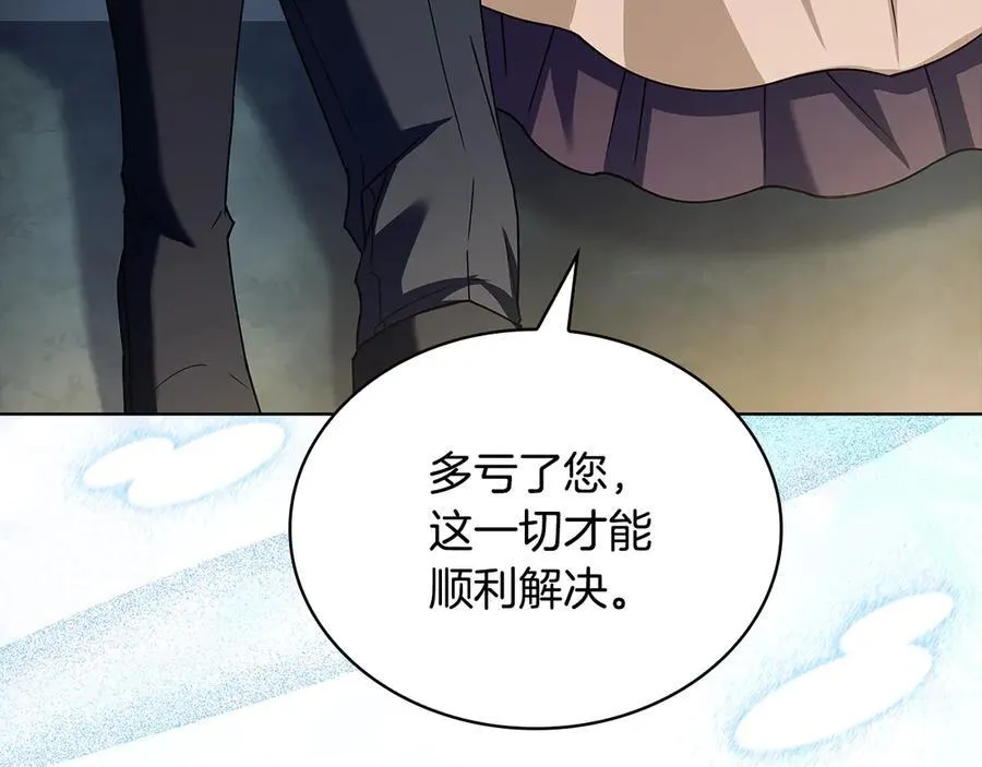 第149话 献上血液75