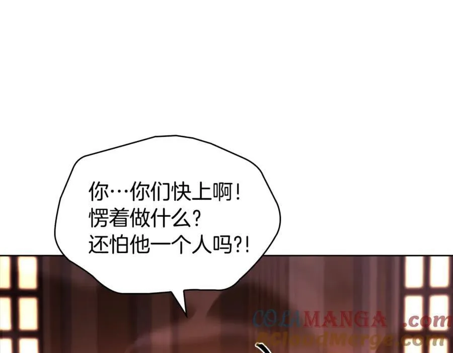 第147话 大败152