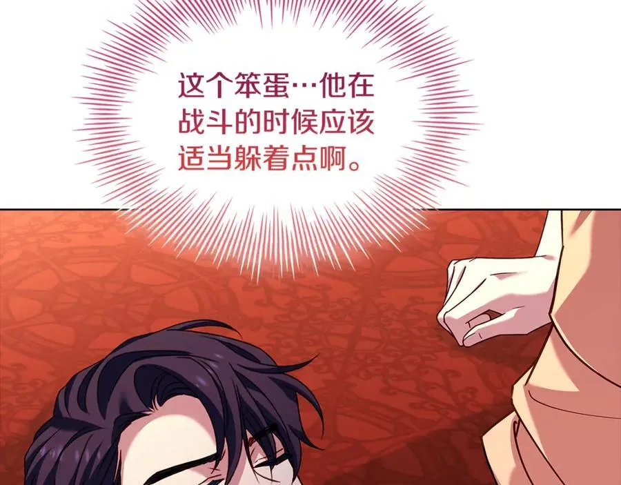 第148话 抱抱我吧29