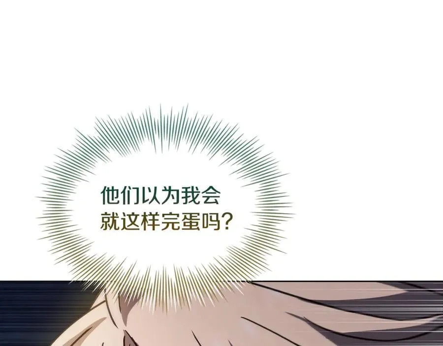 第148话 抱抱我吧105