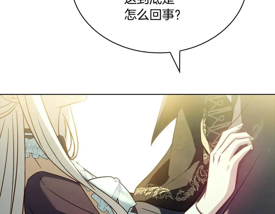 第146话 空间撕裂150