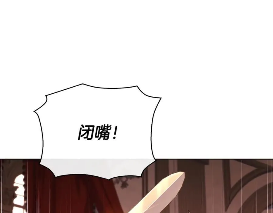 第145话 叛乱开始77