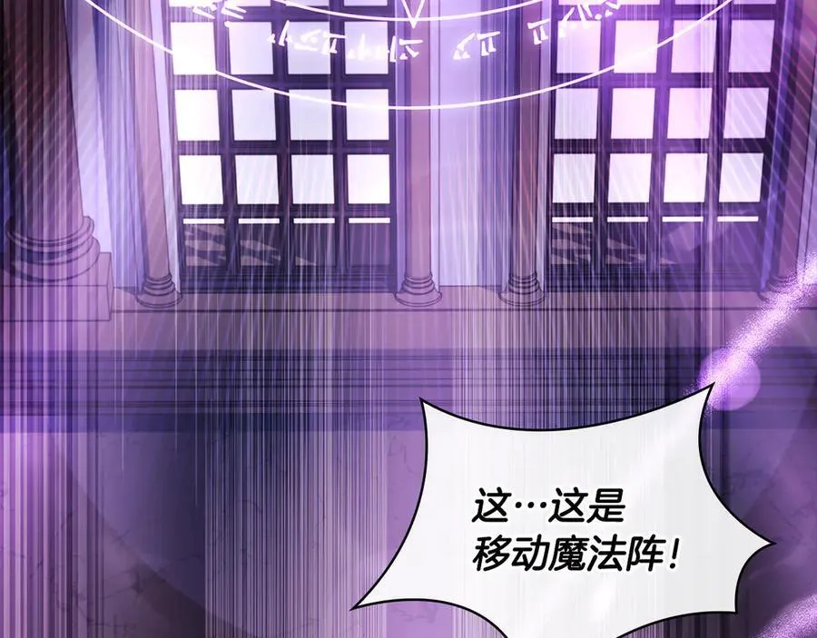 第146话 空间撕裂9