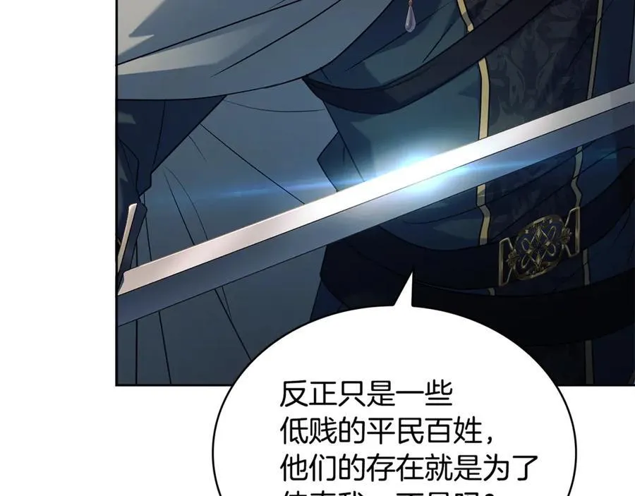 第148话 抱抱我吧162