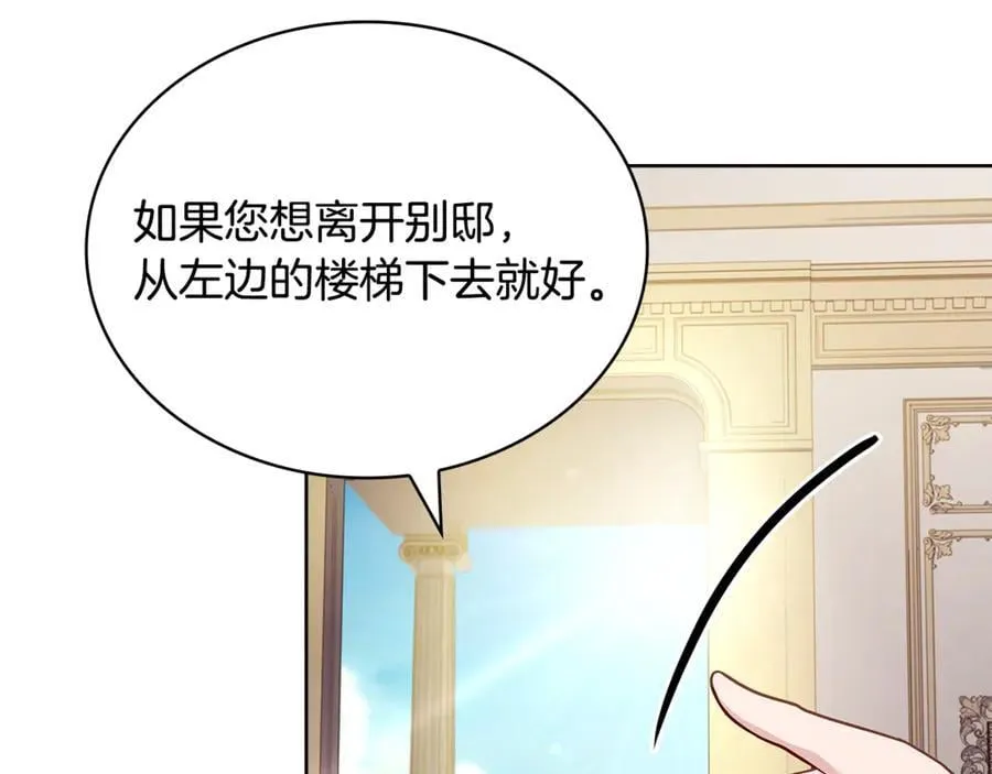第146话 空间撕裂118