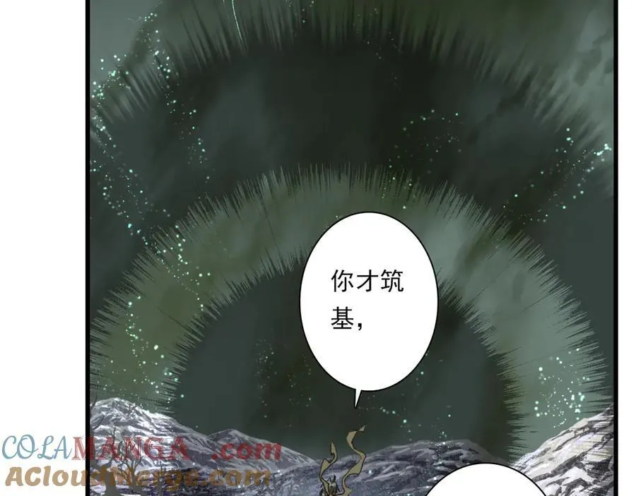 第132话 灵石告罄追兵在后6
