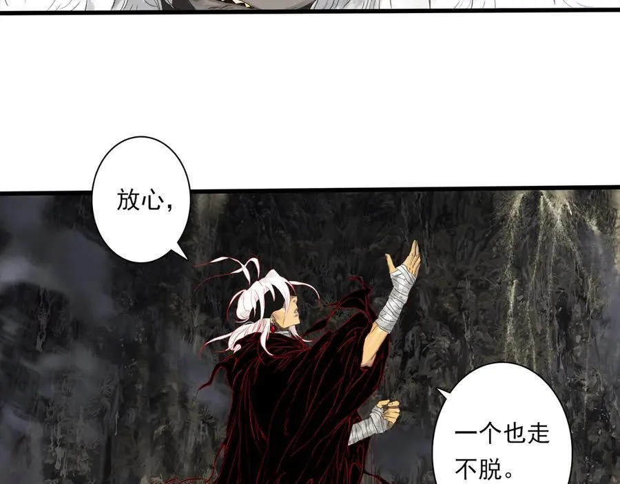第133话 阿汀得知身世之谜37