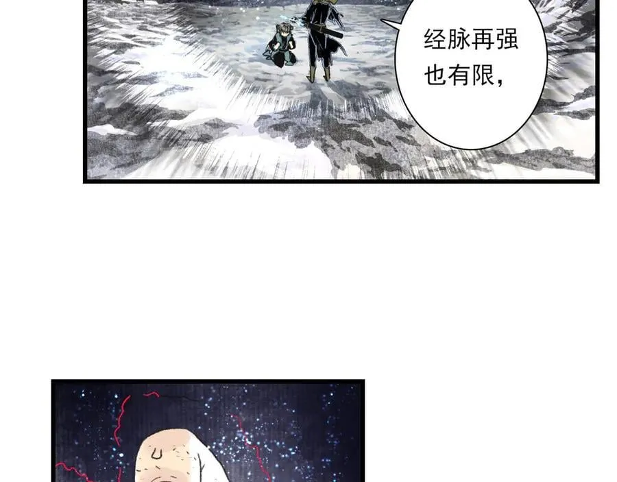 第132话 灵石告罄追兵在后7