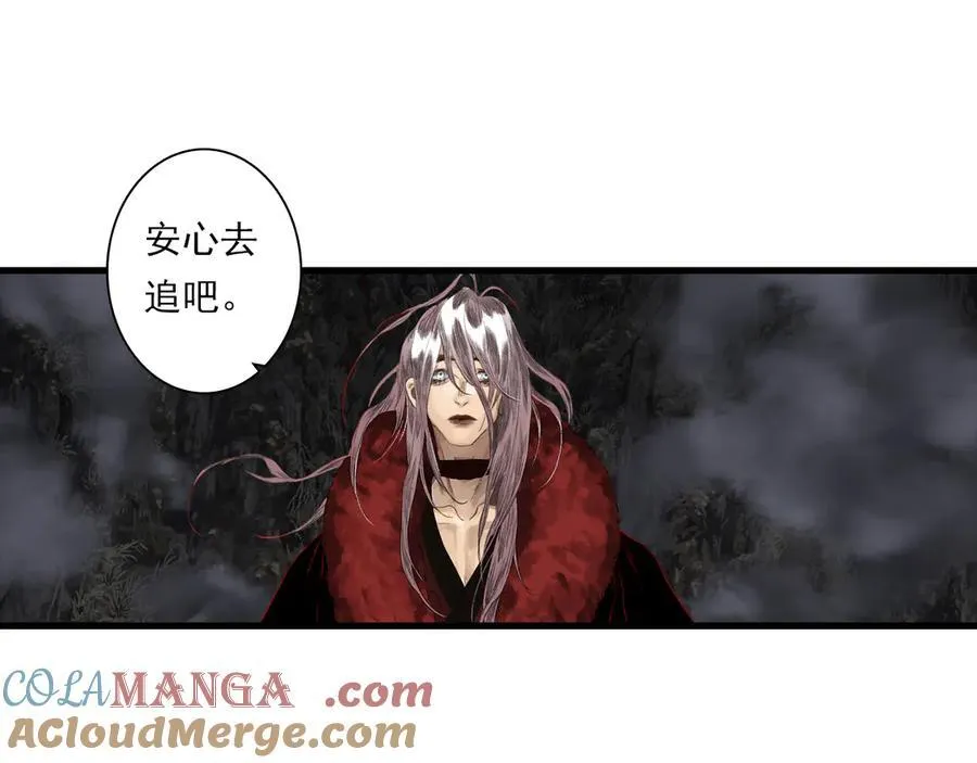 第133话 阿汀得知身世之谜39