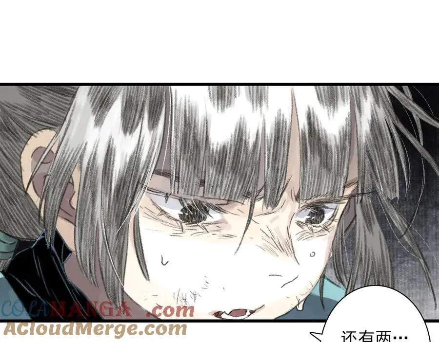 第132话 灵石告罄追兵在后21