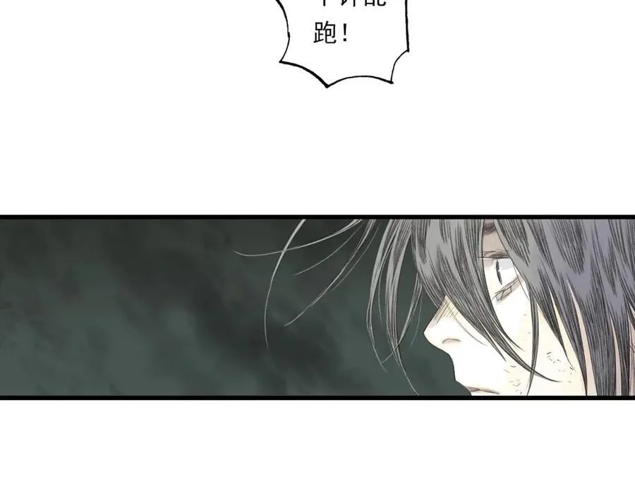 第132话 灵石告罄追兵在后58