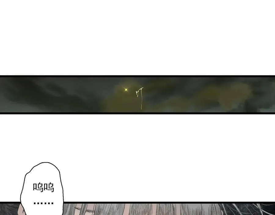 第132话 灵石告罄追兵在后31
