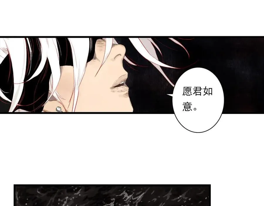 第133话 阿汀得知身世之谜40