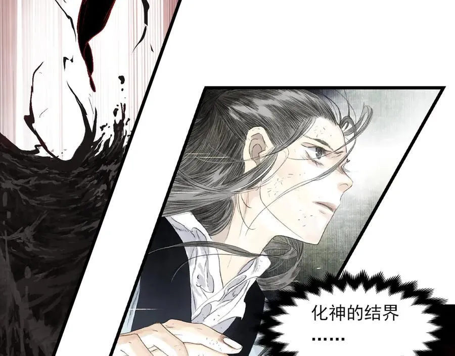 第133话 阿汀得知身世之谜56