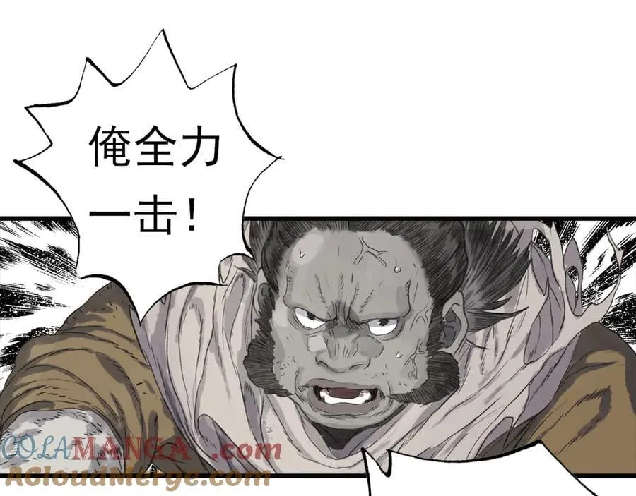 第133话 阿汀得知身世之谜48