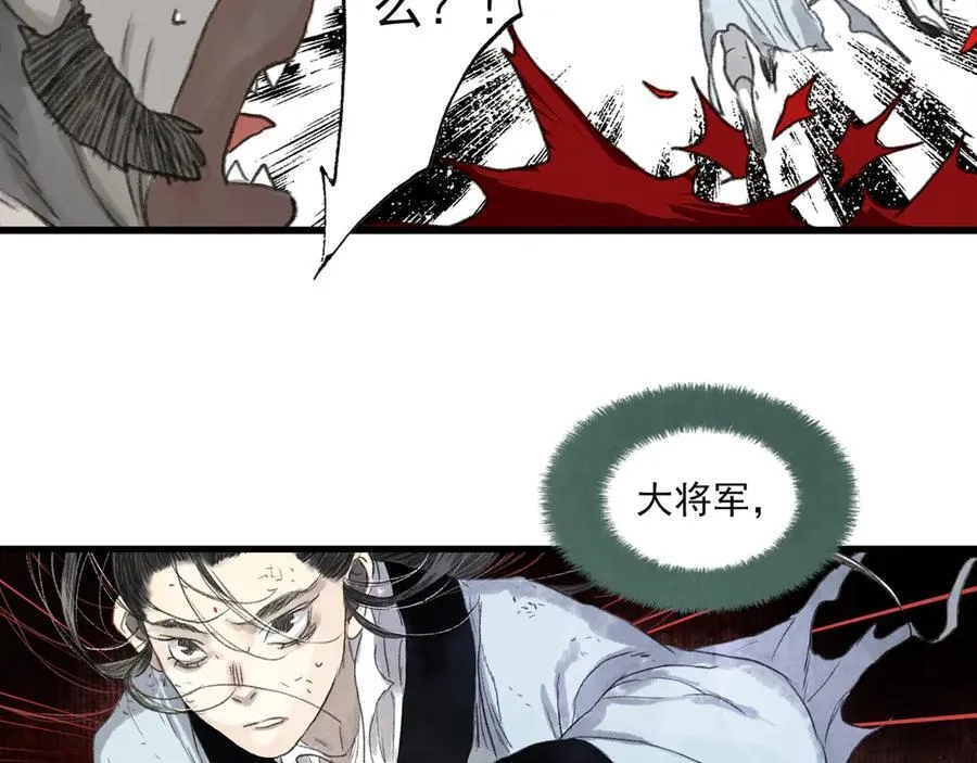 第133话 阿汀得知身世之谜52
