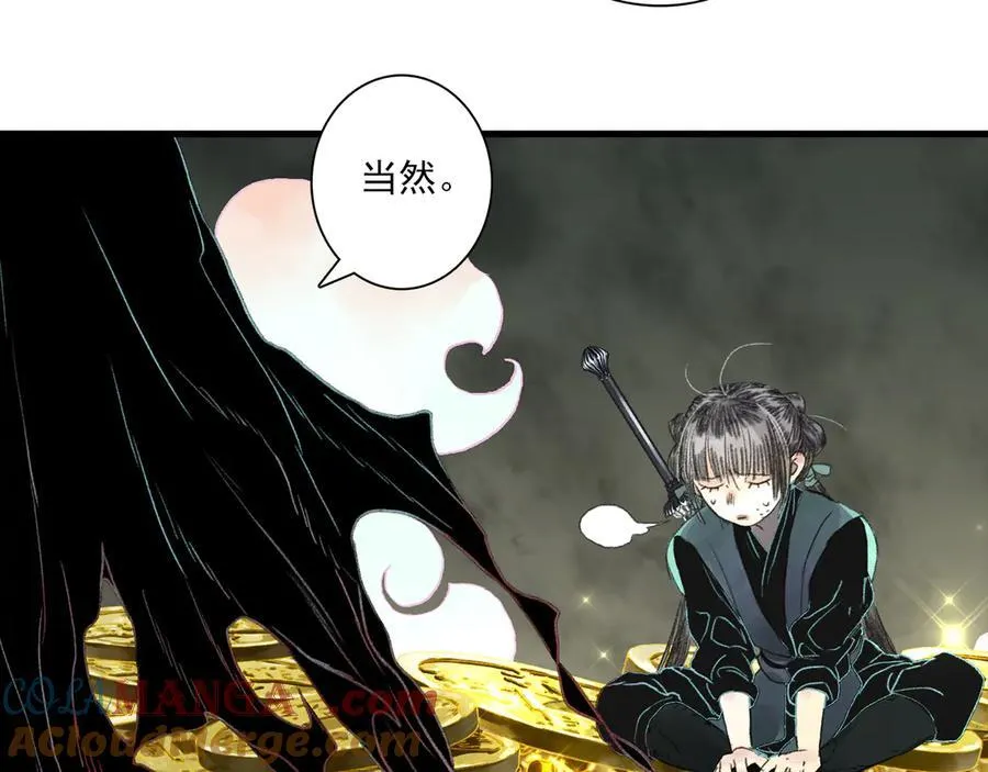 第132话 灵石告罄追兵在后60
