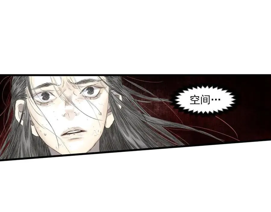 第133话 阿汀得知身世之谜35
