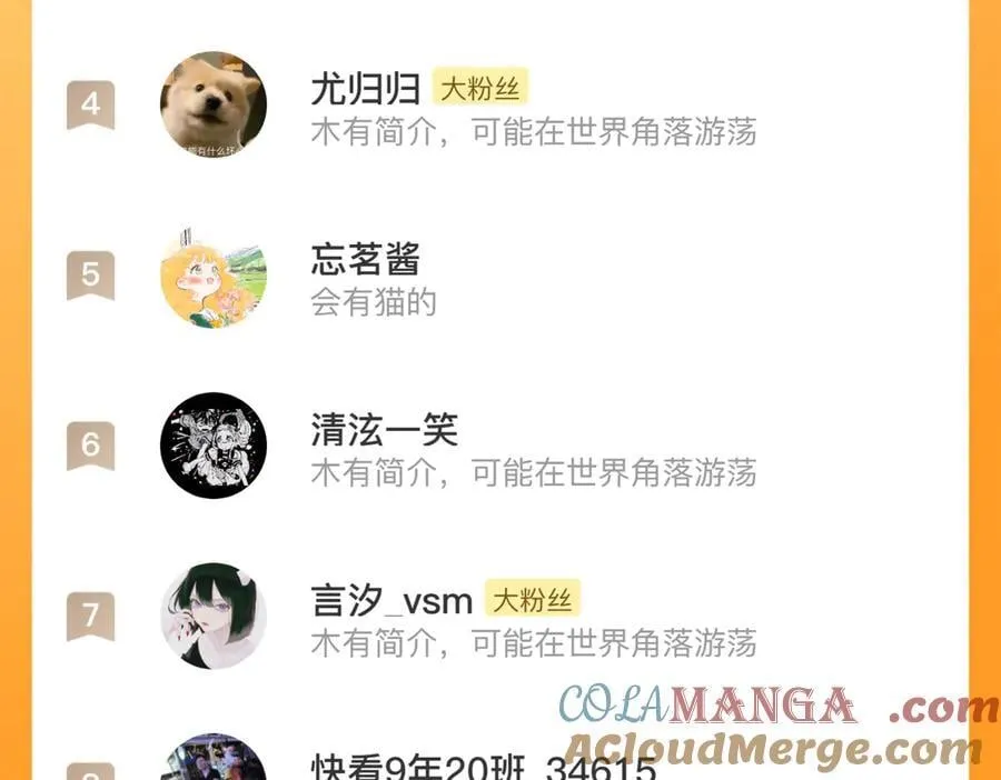 延更通知4