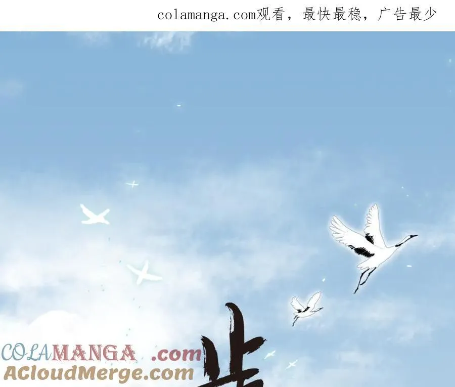 第132话 灵石告罄追兵在后0