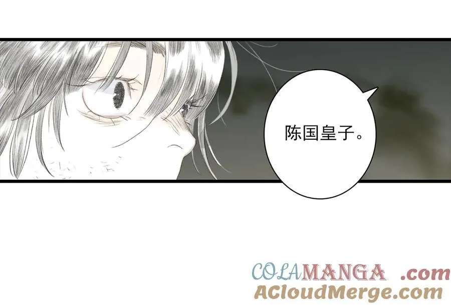 第132话 灵石告罄追兵在后66
