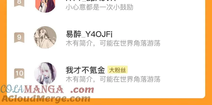 第132话 灵石告罄追兵在后69