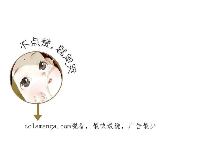 第132话 灵石告罄追兵在后70