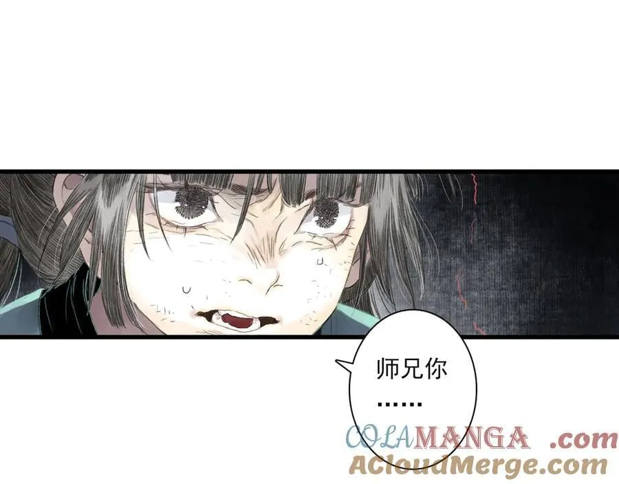 第132话 灵石告罄追兵在后12